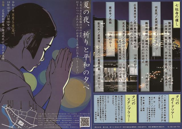 r6_natsunoyoru.jpg